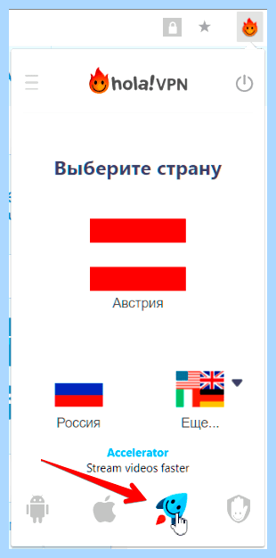 Vpn разрешение для яндекс