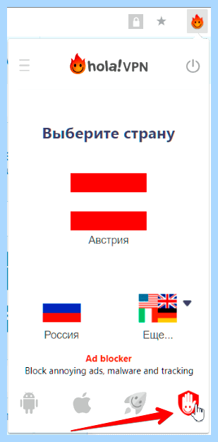 Vpn разрешение для яндекс