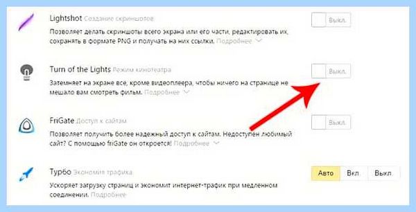 Vpn разрешение для яндекс