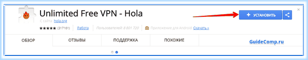 Vpn разрешение для яндекс