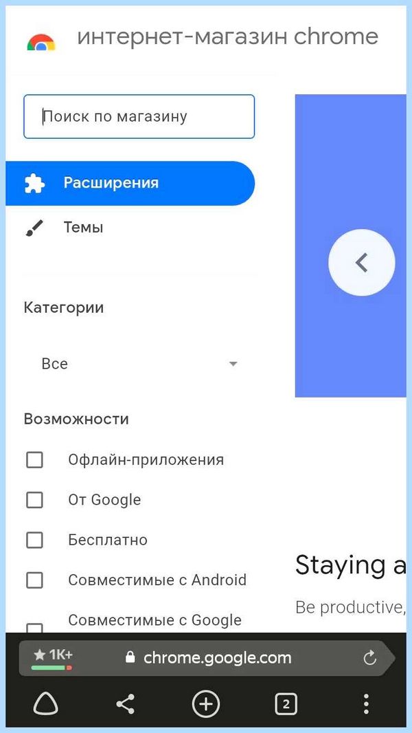 Vpn в яндекс браузере android (яндекс, браузере, android, Яндекс браузера, Яндекс Браузер, Hoxx Proxy) Vpn в яндекс браузере android