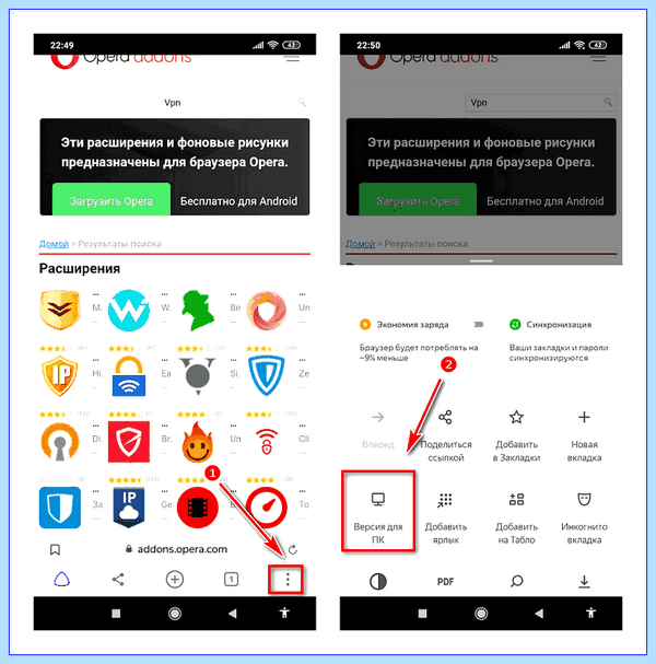Vpn в яндекс браузере android (яндекс, браузере, android, Яндекс браузера, Яндекс Браузер, Hoxx Proxy) Vpn в яндекс браузере android