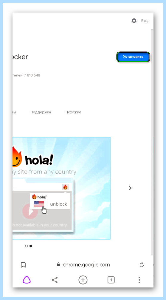 Vpn в яндекс браузере android (яндекс, браузере, android, Яндекс браузера, Яндекс Браузер, Hoxx Proxy) Vpn в яндекс браузере android