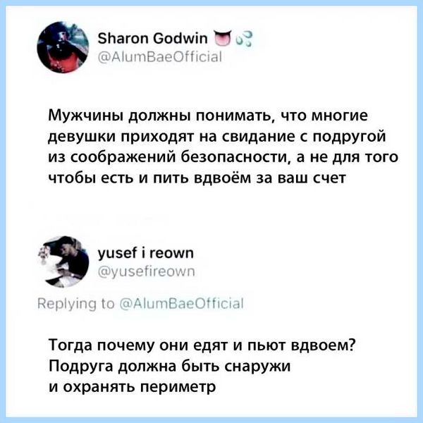 Vpn в опере gx
