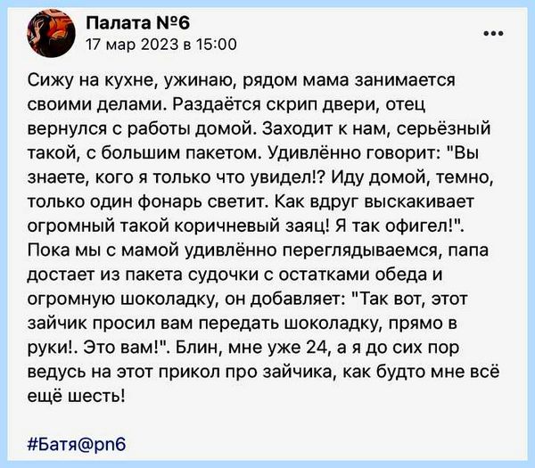 Vpn в опере gx