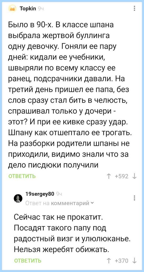 Vpn в опере gx