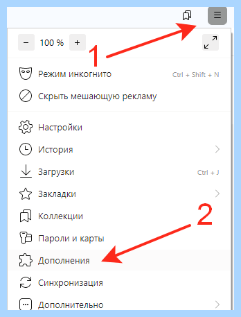 Vpn yandex browser extension