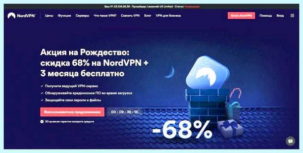 Vpn yandex browser extension