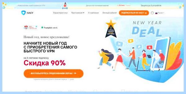 Vpn yandex browser extension