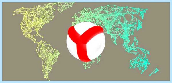 Vpn yandex browser extension