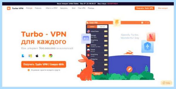 Vpn yandex browser extension