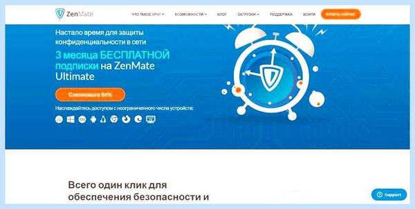 Vpn yandex browser extension