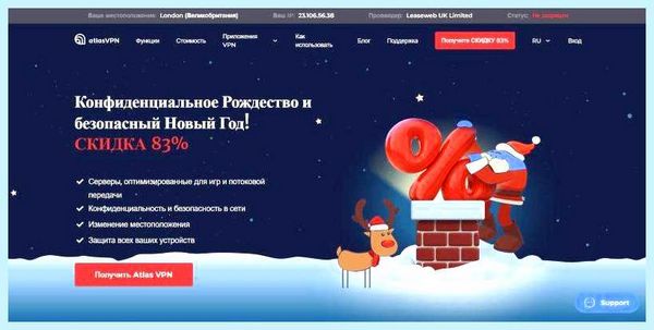 Vpn yandex browser extension