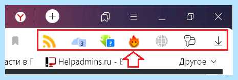Vpn yandex расширение