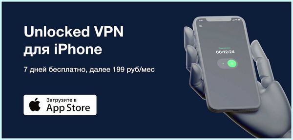 Vpn yandex ru