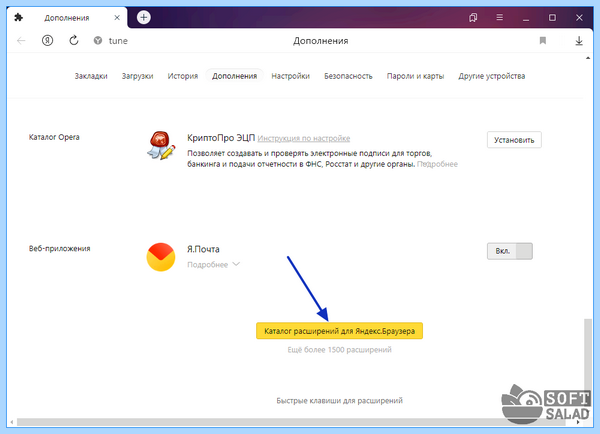 Vpn yandex ru