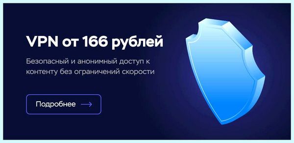 Vpn yandex ru