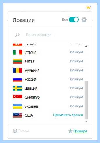 Vpn yandex ru