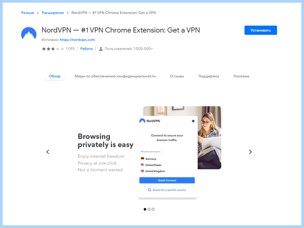 Vpn yandex ru