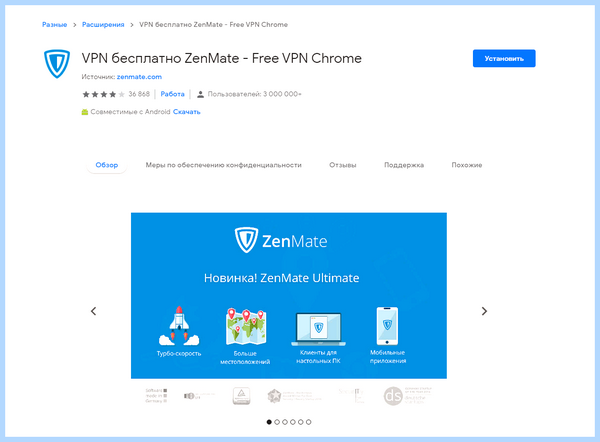 Vpn yandex ru