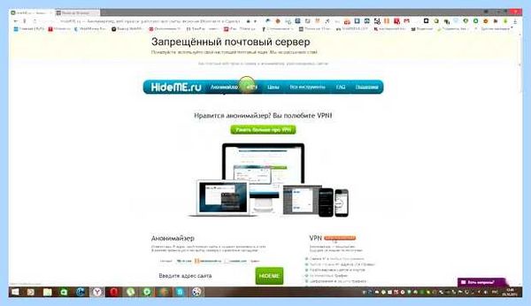 Vpn yandex ru