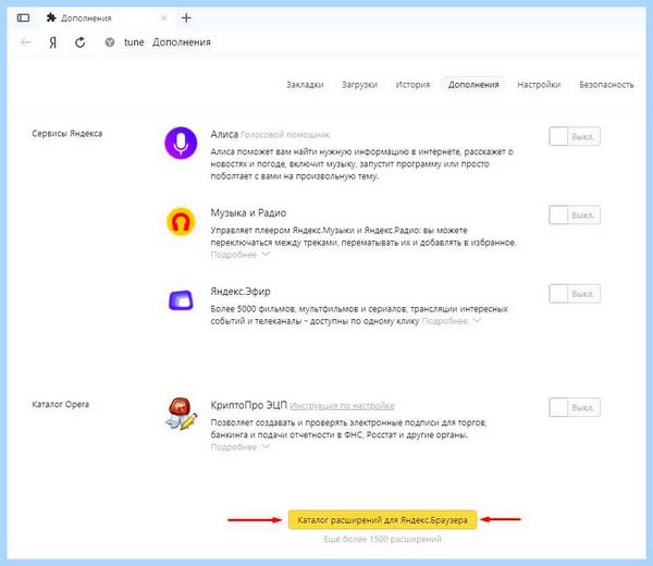 Vpn yandex ru