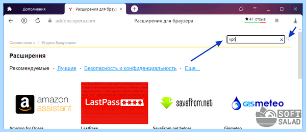 Vpn yandex ru