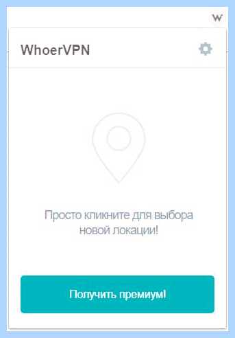 Vpn yandex ru