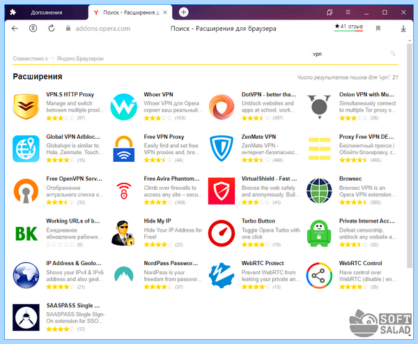 Vpn yandex ru