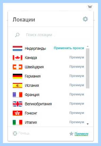 Vpn yandex ru