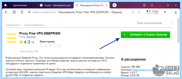 Vpn yandex ru