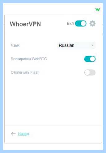 Vpn yandex ru