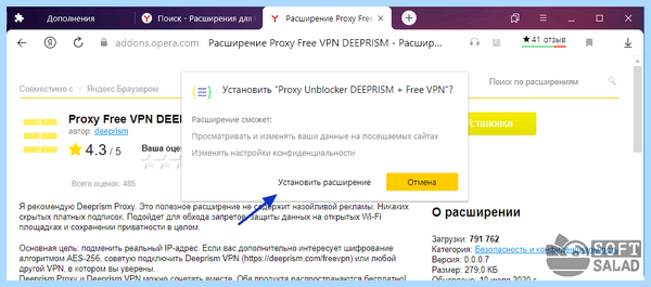 Vpn yandex ru