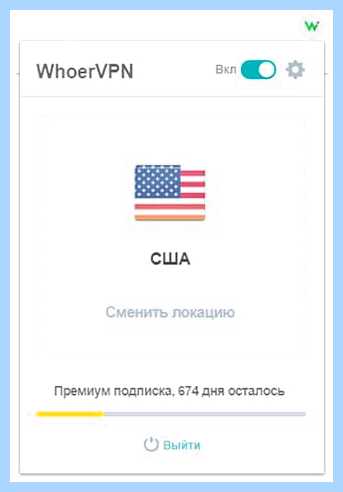 Vpn yandex ru