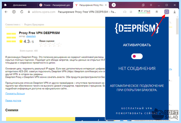 Vpn yandex ru