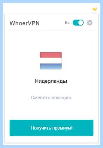 Vpn yandex ru