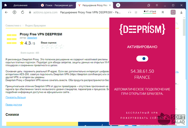 Vpn yandex ru