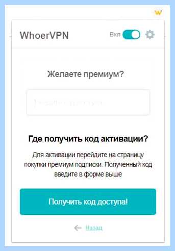 Vpn yandex ru
