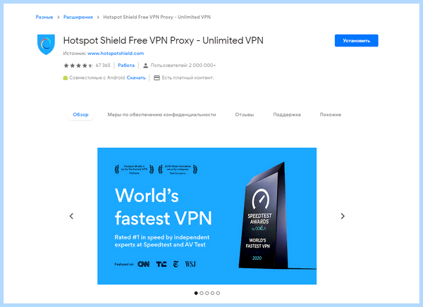 Vpn yandex ru