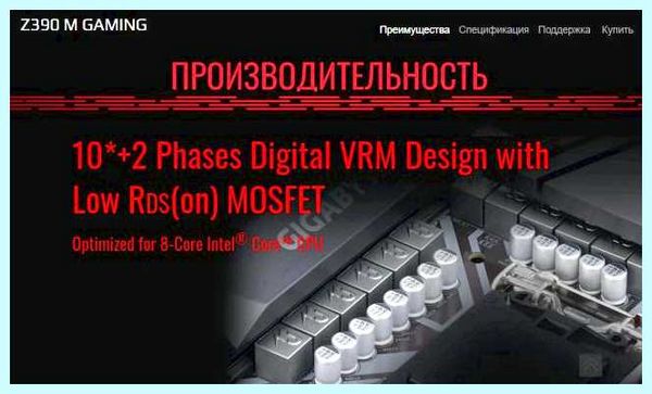 Vrm что это
