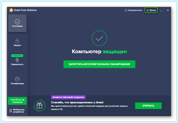 Vt что это (аппаратной виртуализации, виртуальных машин, компьютере ноутбуке, материнской платы, terminal виртуальный) Vt что это