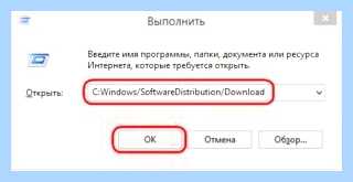 W7 не обновляется