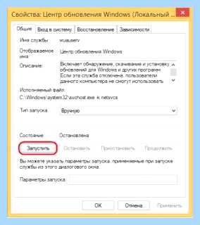 W7 не обновляется