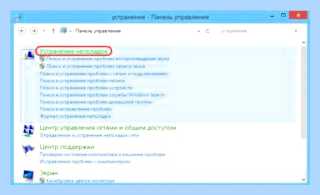 W7 не обновляется