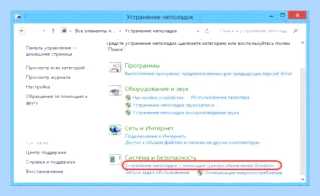W7 не обновляется
