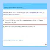 W7 не обновляется