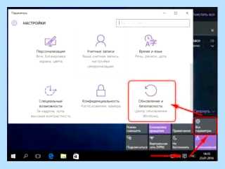 W7 не обновляется