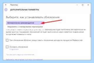 W7 не обновляется