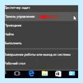 W7 не обновляется