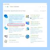 W7 не обновляется